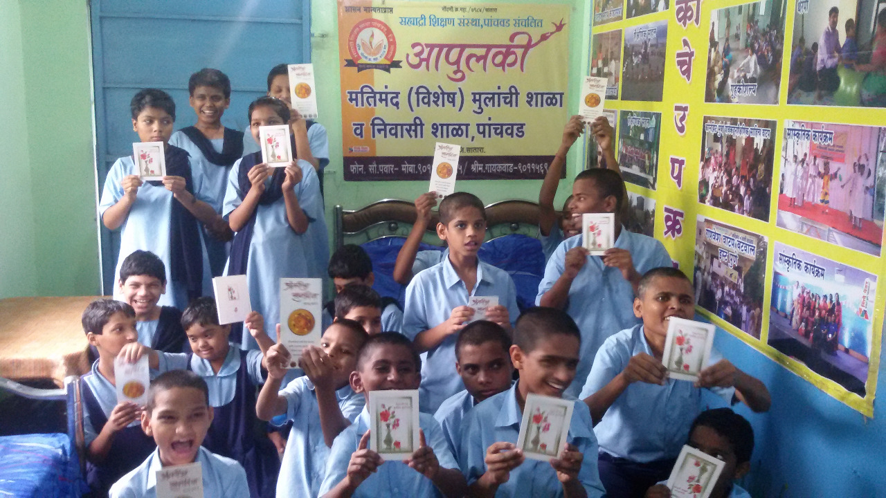 Affiliation and Services